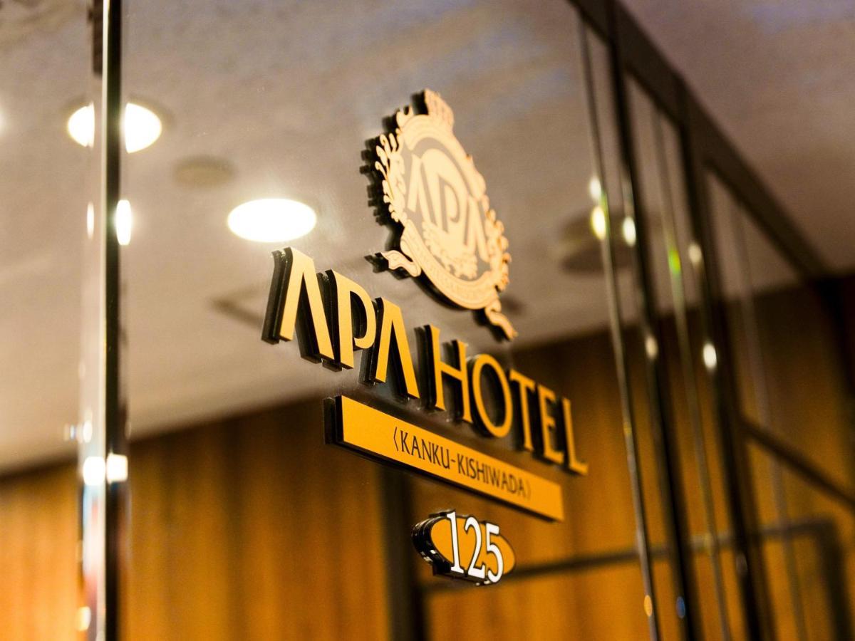 Apa Hotel Kanku-Kisivada Kültér fotó