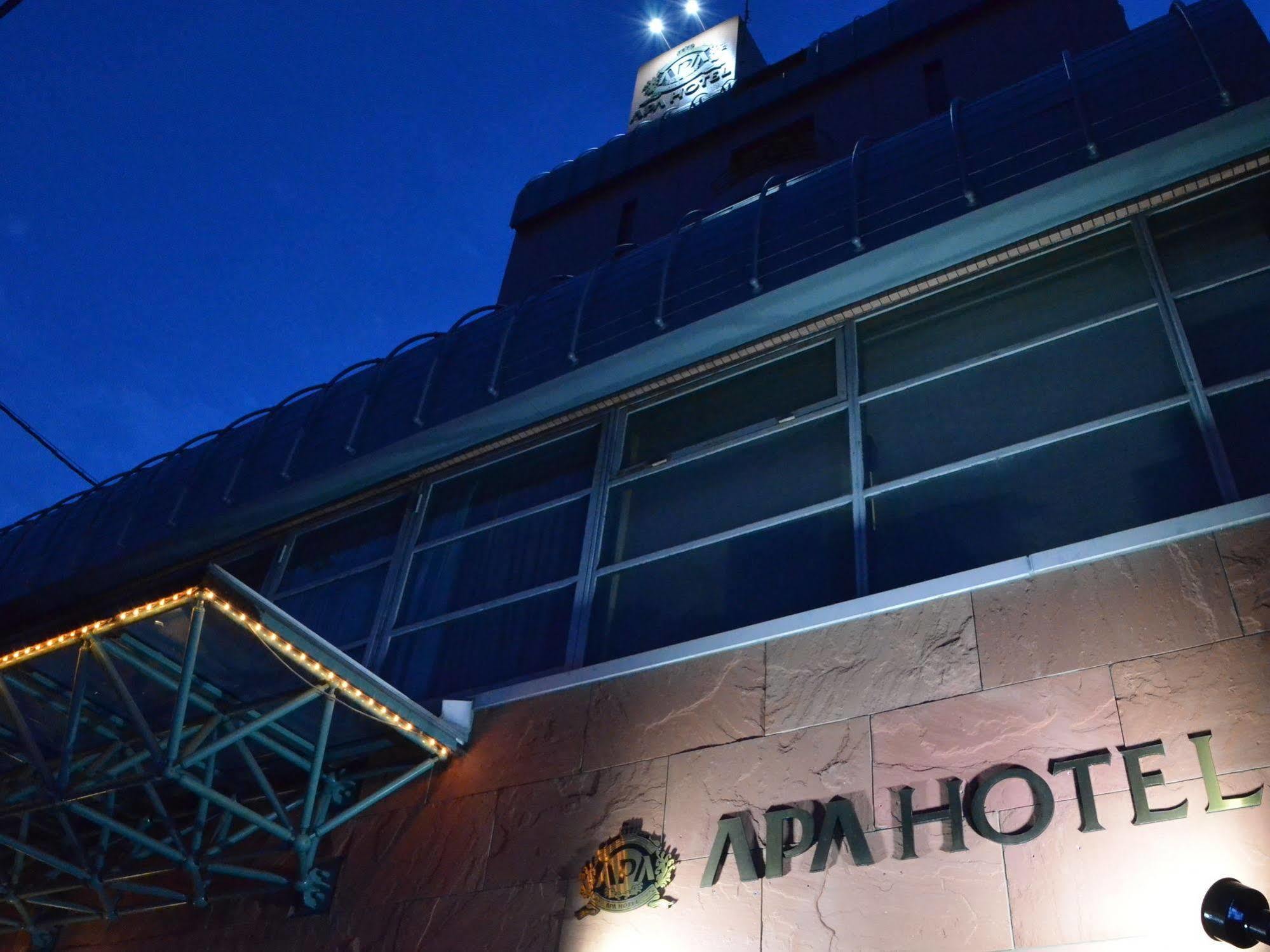Apa Hotel Kanku-Kisivada Kültér fotó